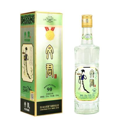 文君酒90版52度浓香型白酒口粮酒