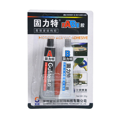 固力特AB胶强支混合胶水