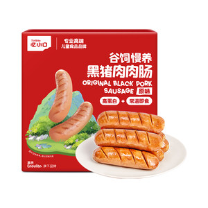 英氏企业店英氏忆小口肉肠开袋即食纯黑猪肉烤肠添加火腿肠英式肉肠儿童零食