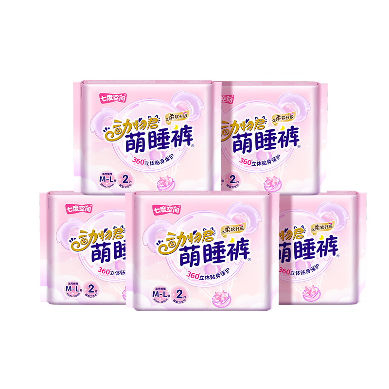 【新国标认证】七度空间安睡裤动物君裤型卫生巾安心裤10条