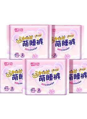 动物君超薄七度空间萌睡裤