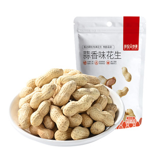 【98元任选10件/限购5】薛记炒货蒜香花生280克*1袋花生米零食