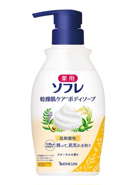 巴斯克林滋润修护保湿沐浴露适合干燥肌肤450ml