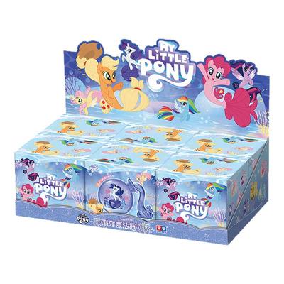 奥迪双钻小马宝莉海洋魔法瓶盲盒