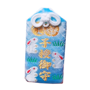 日本京都冈崎神社兔子子授金襕御守锦囊刺绣吊坠手机包包家内挂件