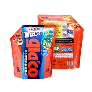 【自营】SOFT99玻璃水汽车四季通用浓缩强力去污驱水剂防冻雨刮液