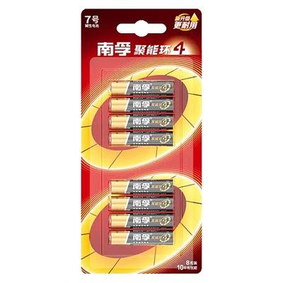 南孚7号碱性电池8粒装