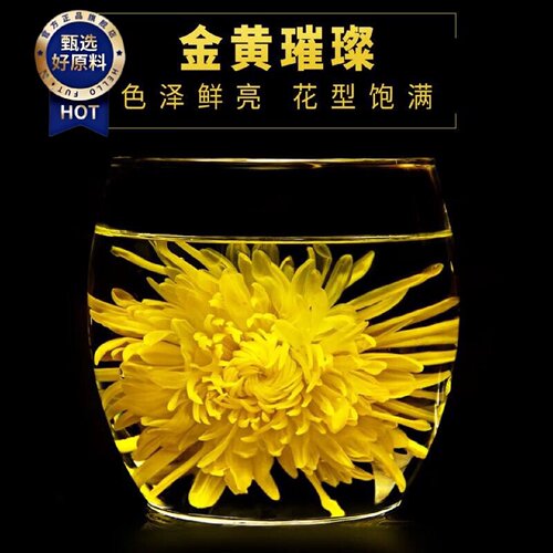忆江南茶叶菊花茶金丝皇菊正品养生茶大朵25克罐装一朵一杯泡水喝
