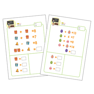 幼儿数学启蒙等量代换趣味数学游戏儿童树感训练