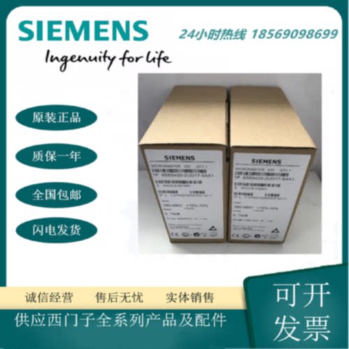 议价西门子交流变频器6SE6420-2UD17-5AA1 0.75KW 380V无内置滤波
