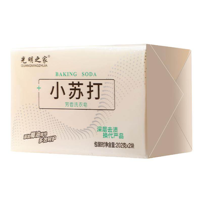小苏打洗衣皂无磷配方深洁去渍