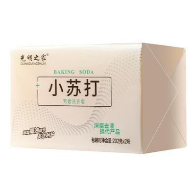 小苏打洗衣皂无磷配方深洁去渍