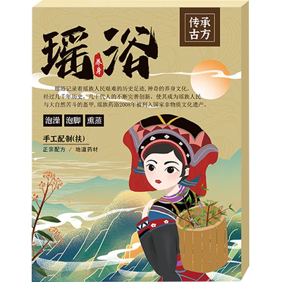 补肾中药调理手脚冰凉泡脚包温补气血掉发阴阳两虚去湿寒泡澡包