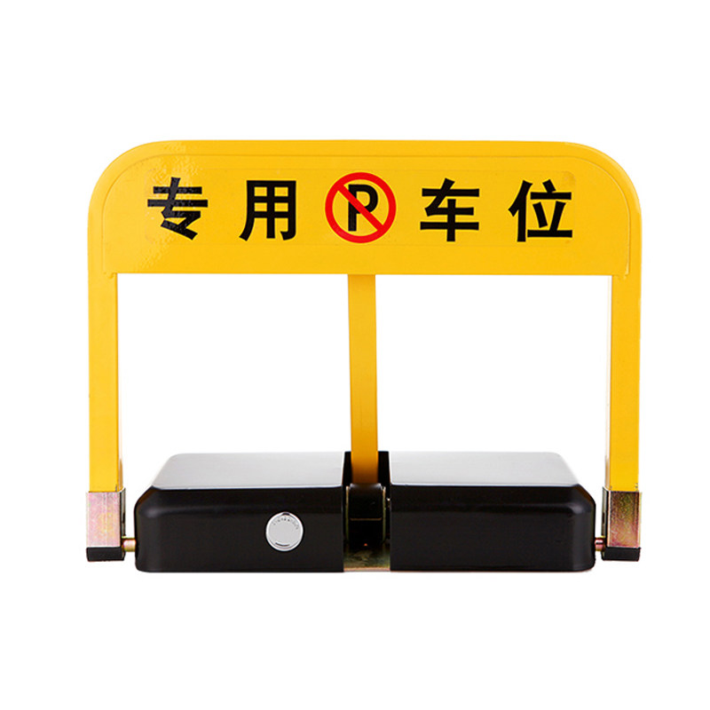 智能电动专用升降感应防水地锁