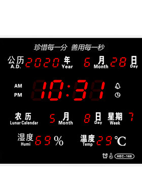 河创铝合金边框客厅办公室万年历