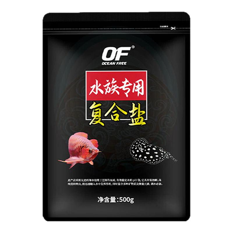 仟湖鱼缸专用盐杀菌消毒新缸水族箱龙鱼锦鲤金鱼观赏鱼净水海盐