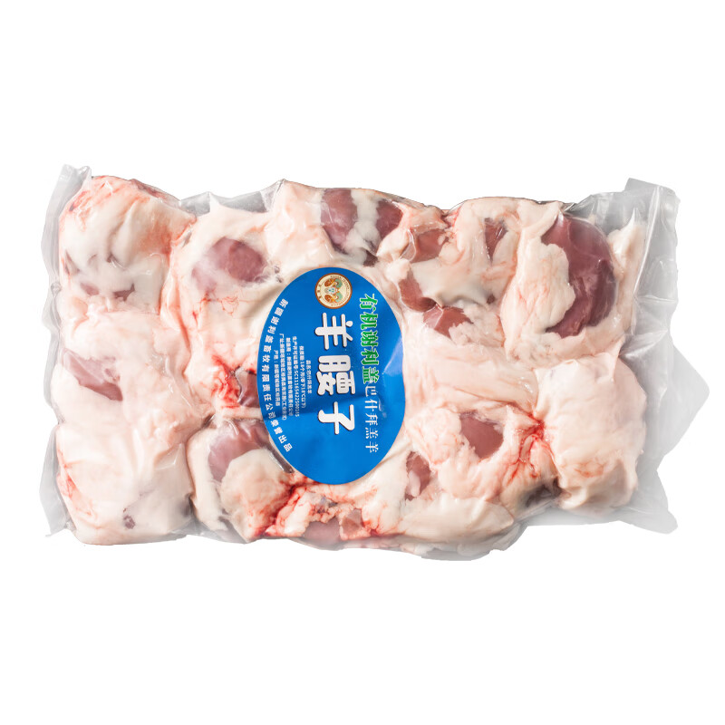 新疆巴什拜羔羊原切食材羊腰子
