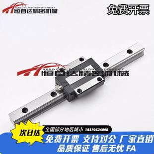 H12 H14 H16 替怡合达直线导轨滑块IAJ41 L60 L50 L670 IAJ42