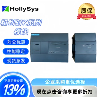 议价和利时模块 LE5403 LE5108 LE5106 LE5311 LE5401 LE5107 LE5