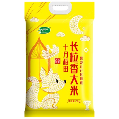 十月稻田 东北长粒香大米农家自产香米粳米真空 5kg-x