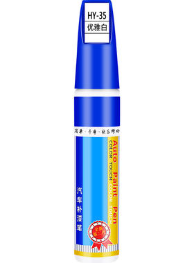 专用比亚迪宋L DM-i补漆笔官窑灰茶晶灰冰珀青曜石黑车漆修复喷漆