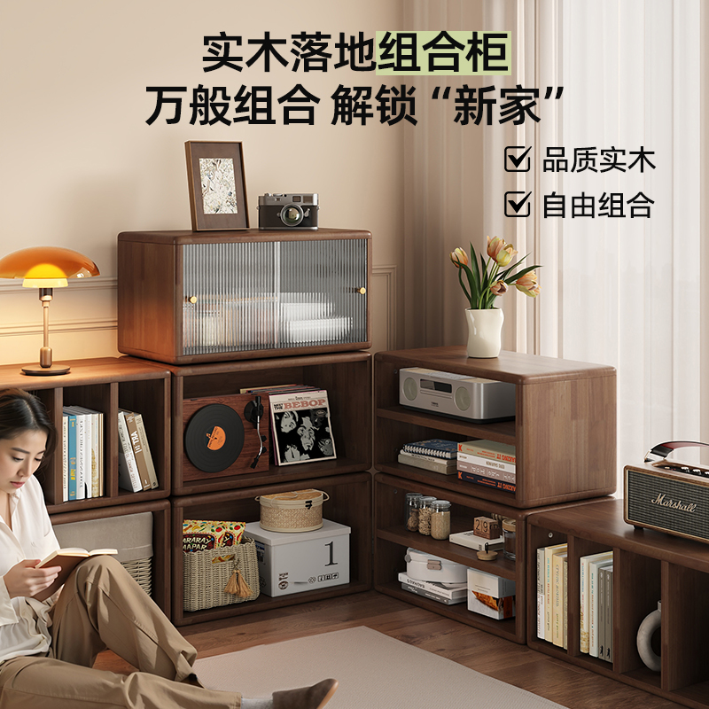 实木书架客厅架书柜一体组合柜展示柜置物架收纳家用靠墙储物落地
