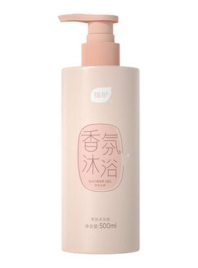 持久留香中国大陆清爽瓶装厂家