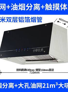 长城家用油烟机中式顶吸式脱排抽油烟机老式深罩大吸力吸油烟机