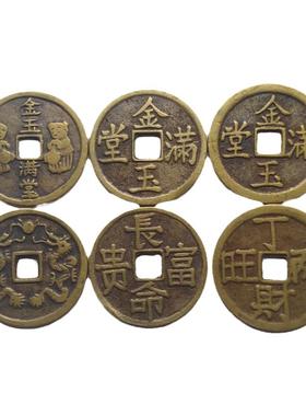 金玉满堂长命富贵摆件古铜钱