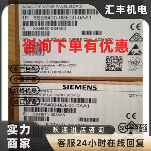 议价6SE6400-0BE00-0AA1西门子430变频器BOP-2面板6SE6400-OBEOO-