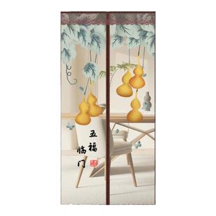 中式防蚊门帘磁性纱窗纱门家用通风自吸隔断帘免打孔沙门新款纱帘