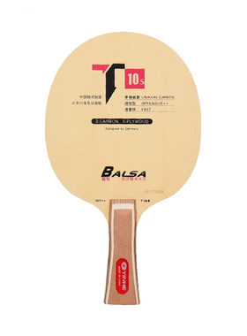 银河乒乓球拍底板T10ST11S碳纤维