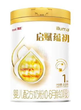 启赋蕴初1段810g奶粉旗舰店