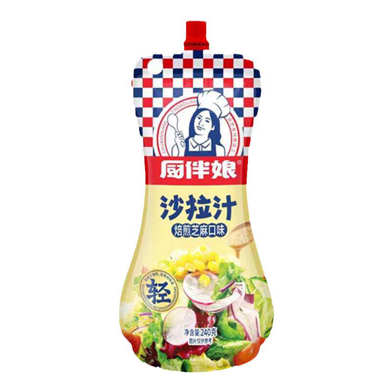 厨伴娘 沙拉酱汁240g*3袋沙拉/千岛/蛋黄酱/