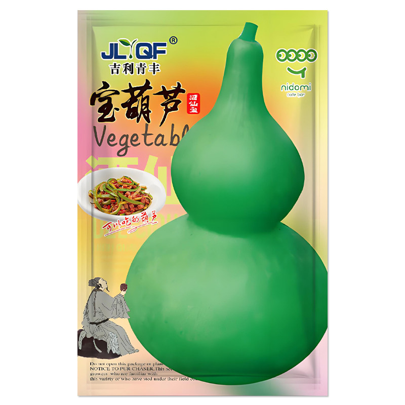 宝葫芦瓜种子食用观赏