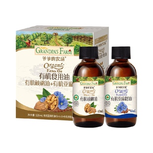 爷爷的农场宝宝核桃油有机核桃油亚麻籽油辅食用油冷拌热炒食用油