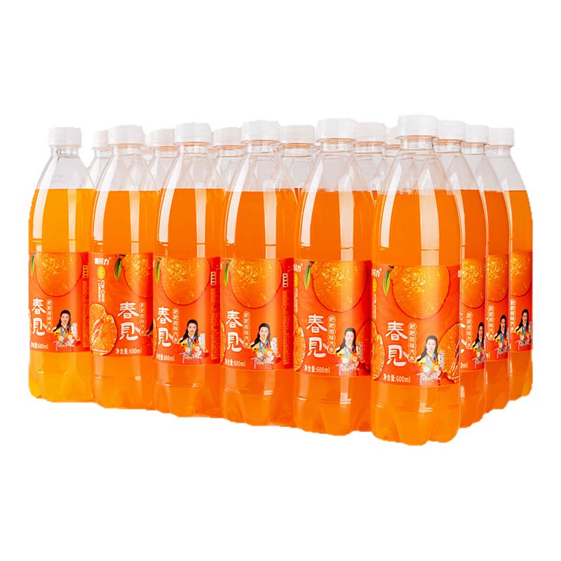 雪芬力耙耙柑味汽水600ml*12瓶