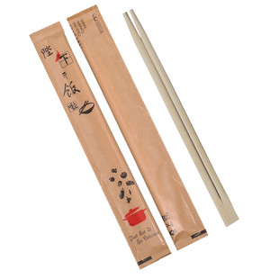 一次性筷子牛皮纸包装商用餐厅饭店专用卫生外卖打包便宜定制logo