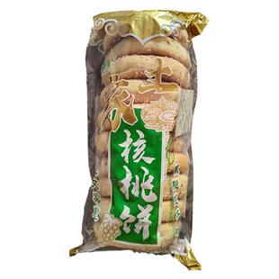 湖北特产恩施老式核桃饼三峡饼土家芝麻饼子巴东野三关大野香麻饼