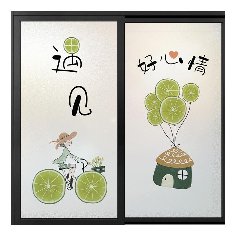 静电磨砂玻璃贴膜防窥防走光窗画