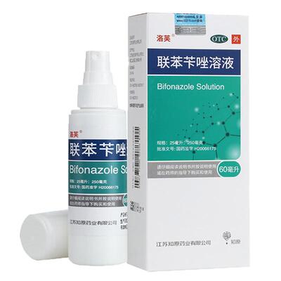 【洛芙】联苯苄唑溶液1%*60ml*1瓶/盒