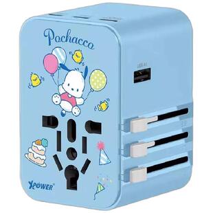 香港XPower正版国际旅行转换插头45W快充全球通用便携万能充电器