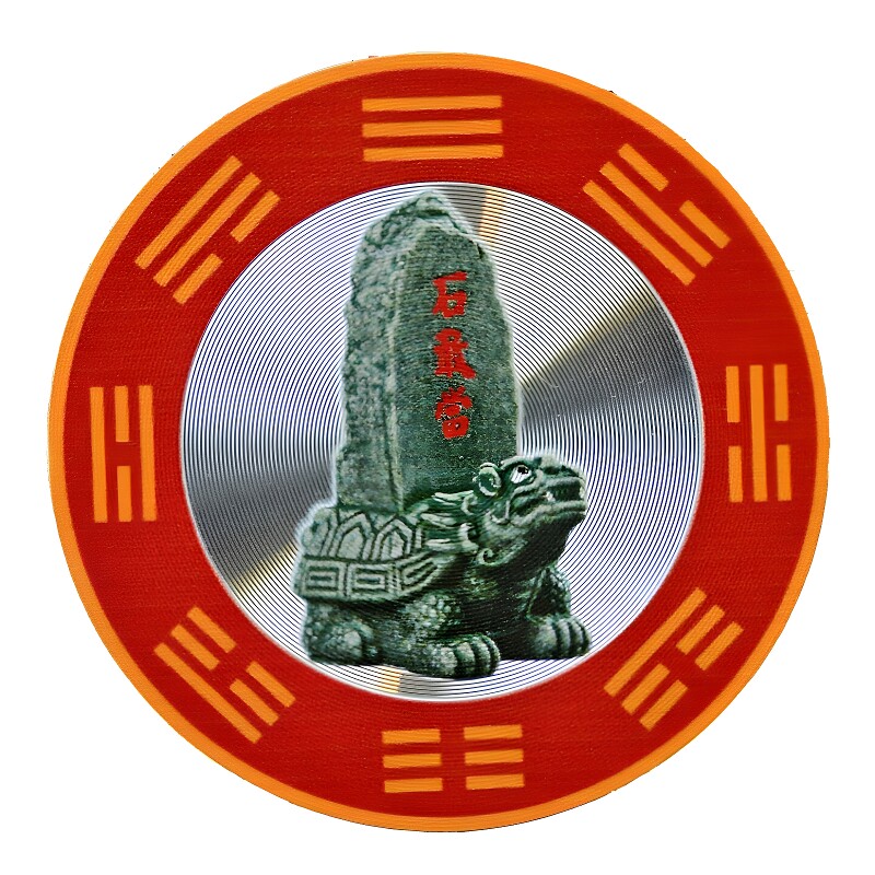 泰山石敢当贴解决门上有柜子横梁压顶室内床头有横梁吉祥墙贴挂饰