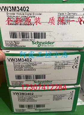 议价XPSBCE3410C/XPSBCE3410P施耐德监控双手控制台安全模块