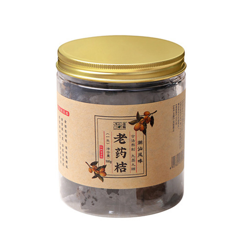 潮汕特产正宗老药桔500g瓶装