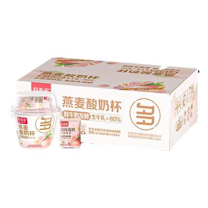 好麦多莓莓桃桃酸奶杯燕麦懒人营养早餐酸奶拌坚果杯谷物水果k