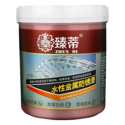 水性漆家用白色免除锈防锈漆户外防水钢铁皮瓦黑色金属漆防腐油漆