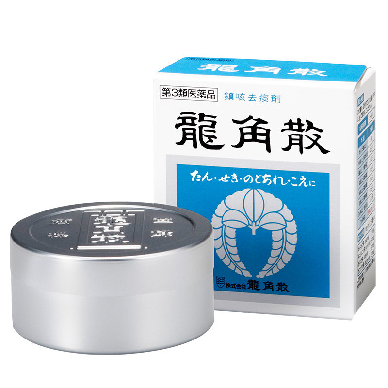 【香港直邮】日本龙角散经典铝罐粉末粉剂 20g/43g/90g原装进口