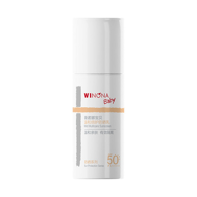 薇诺娜宝贝0+安心防晒乳SPF50