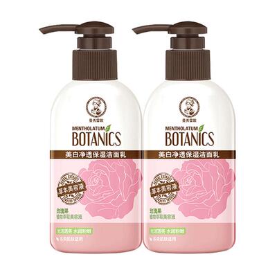 带有卸妆功效的保湿洗面奶